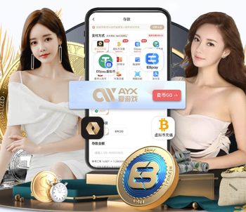 帕拉迪诺：要追五球如同攀登大山，但希望能展现出亚特兰大的水平