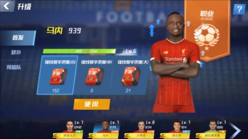 亨利调侃：我都不知道你还有这一手 琼阿梅尼：那确实是个好球