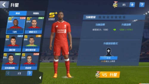 迪亚斯选各国自己最喜欢球员：阿根廷梅西、西班牙亚马尔