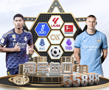 2026年3月29日乌拉甲图尔克vs乌拉圭民族直播【24直播网】