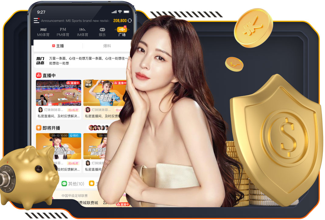 国米3月最佳球员候选：泽林斯基、皮奥、比塞克、奥古斯托